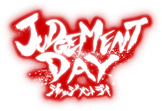 Judgement Day（ジャッジメント・デイ）
