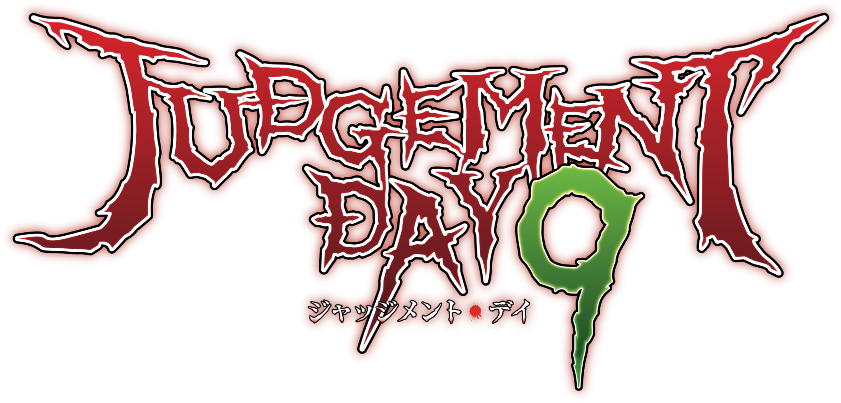 Judgement Day 9（ジャッジメント・デイ9）